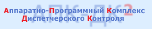 АПК-ДК logo